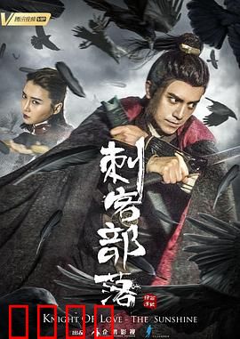 刺客部落I绿石炼狱：暗影觉醒