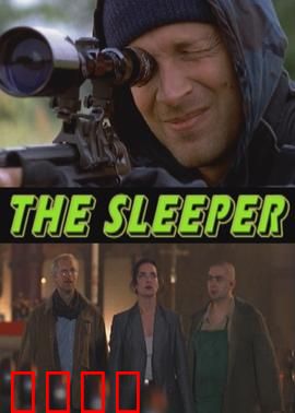 催眠者：操控人心的游戏