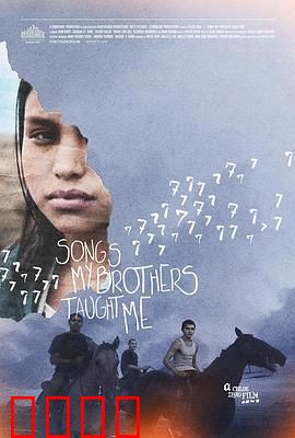 哥哥教我唱的歌：山林间的歌声