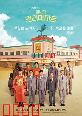 很便宜，千里马超市：草根逆袭嗨翻天