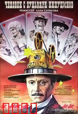 一个来自嘉布遣修会林荫道的人：革命者的蜕变