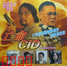 凶梦惊魂：梦境连环杀人