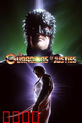 正义守护者：铁拳律师逆袭