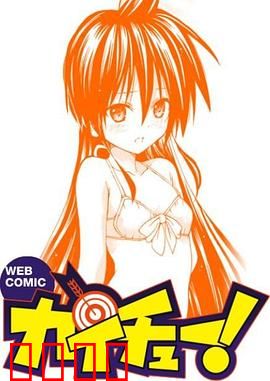 皆中！：神箭手的逆袭