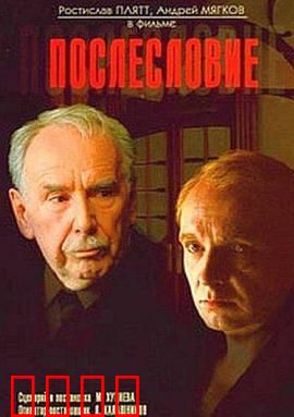 后记：生命最后的秘密