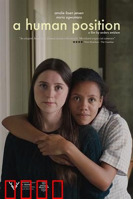 人类的位置：宇宙之镜