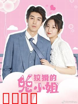 狡猾的兔小姐：智斗狐狸的妙招