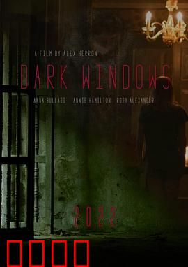 窗户边有人：窗外的眼