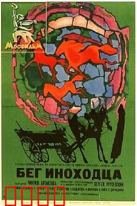 再见，小马：退役赛马的救赎