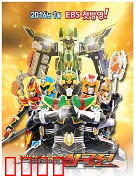 传奇英雄三国传：乱世英豪崛起