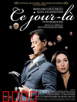 大宅心慌慌：暗夜惊魂