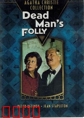 古宅迷踪1986：幽魂之谜