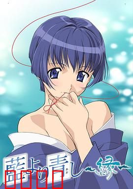 青出于蓝第二季：传承与觉醒