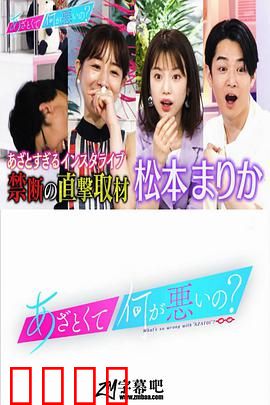 有点心机又如何：恋爱小心机大公开