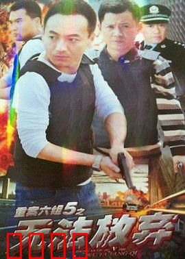 无法放弃：绝望中的坚守