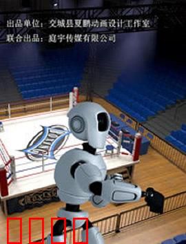 反击者：绝地反击