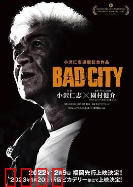 罪恶围城：黑暗中的救赎