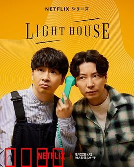 心灵灯塔：暗夜引航