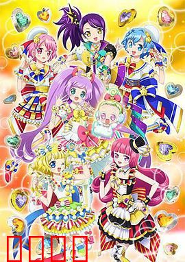 美妙天堂第三季：新星闪耀