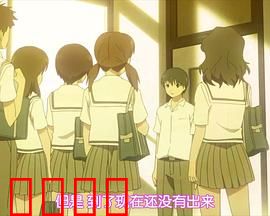 初恋限定 OVA 限定少女。：青涩初恋的抉择