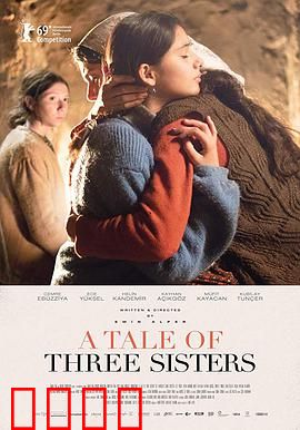 三姐妹的故事：命运交响曲