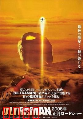 奈克斯特·奥特曼：暗黑对决