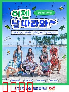 爸爸跟我来：父爱无声