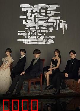 竹马钢琴师：琴键上的甜蜜虐恋