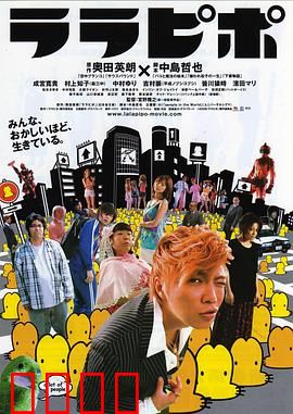 六宅一生：绝望中的荒诞温暖