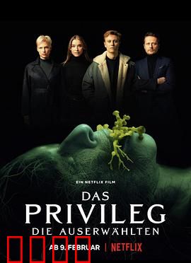 圈养：密室囚禁