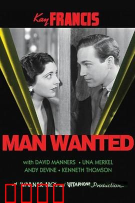 大众情人：光环下的孤独