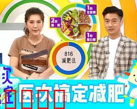 医次搞定：一次治愈奇迹