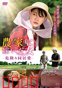 农情蜜意：甜蜜乡村梦