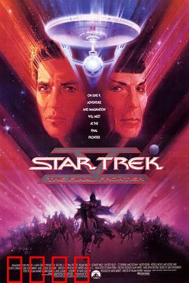 星际旅行5：虚假上帝