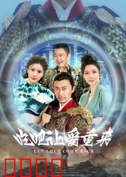 吃吧，让爱重来：用美食找回亲情