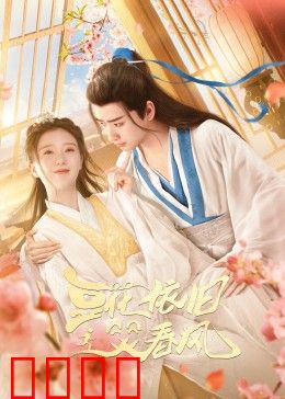 豆花依旧笑春风：时光里的味道