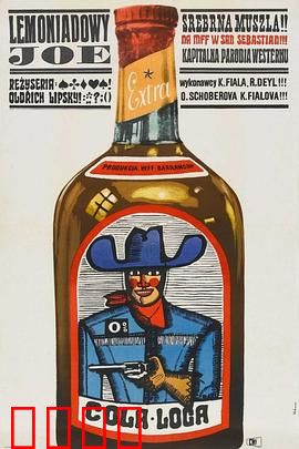 雷蒙纳多·乔：西部禁酒令