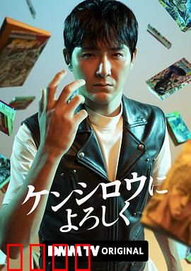 穴界风云：暗洞谜团