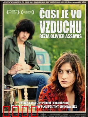 五月之后：青春与革命的余烬