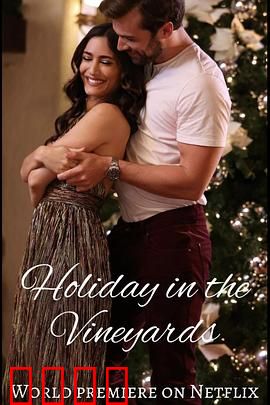 葡萄庄园的圣诞节：醉美邂逅