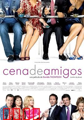 计划赶不上变化：打工人逆袭记