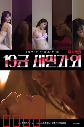 床战特训班：宅男逆袭记