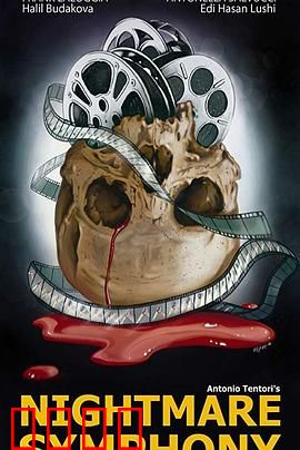 噩梦交响曲：死亡乐章