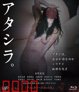 我们2017日版：家庭秘密