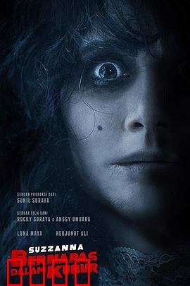 活埋之怨：亡者归来