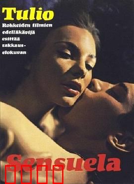 冰清欲洁：欲望与清白的博弈