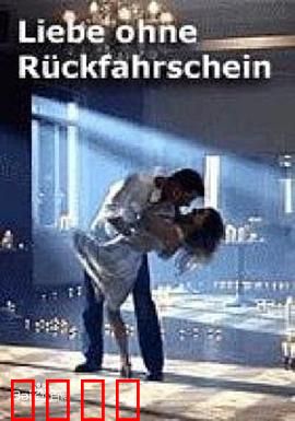 甜美错步：一舞定情