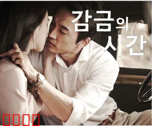 上原亚衣之性爱体验：禁忌之恋