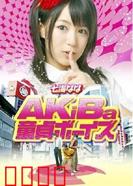 三“宅”一生：跨越时空的羁绊