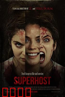 最佳房东：暖心房东大作战